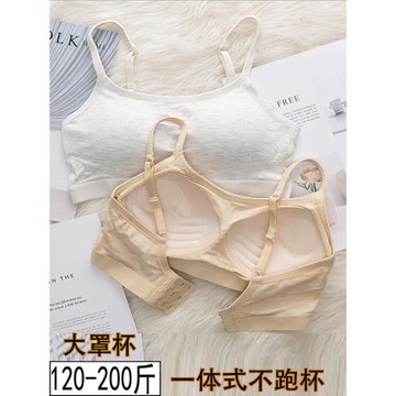 大碼內衣女胖mm純棉一體式不跑杯薄款無鋼圈200斤全罩杯運動文胸