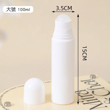 大號100ml-PE滾珠分裝瓶 滾珠瓶 精油瓶 香水瓶 按摩油瓶 分裝 空瓶 隨身瓶
