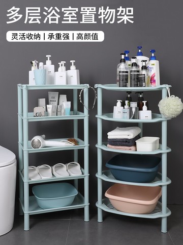 臉盆架 臉盆收納架衛生間置物架浴室洗手盆架子廁所落地式三角架塑料家用【MJ14557】