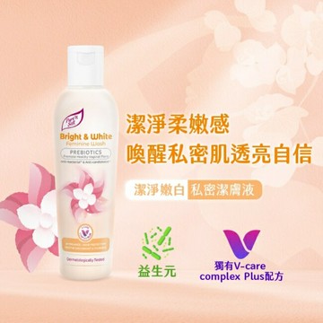 Pure’n Soft潔淨嫩白私密潔膚液200ml