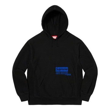 Supreme x JUNYA WATANABE COMME des GARONS MAN Hooded Sweatshirt 'Black Blue'