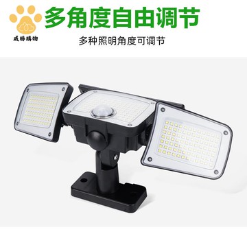 太陽能三頭壁燈  戶防水人體感應庭院圍墻道路照明車庫燈ws8272