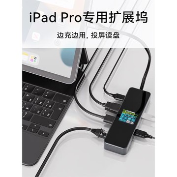 Dockcase多凱斯擴展塢typec拓展塢USB3.0適用于筆記本平板電腦轉接頭hdmi轉換器讀卡器分線器hub網口