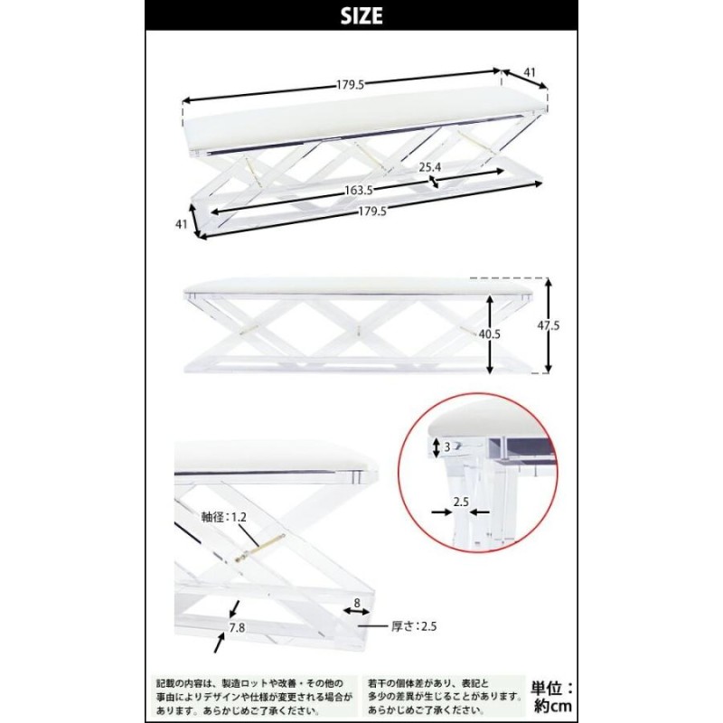 アクリル ソファベンチ ソファ ベンチ sofa ホワイト クロス脚 クリア