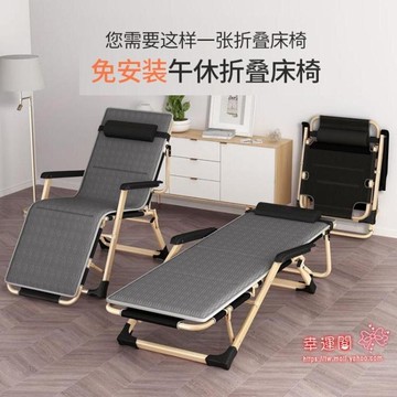 折疊躺椅 折疊床單人午休睡椅子網紅靠背懶人沙發休閒躺椅戶外便捷家用陽台T