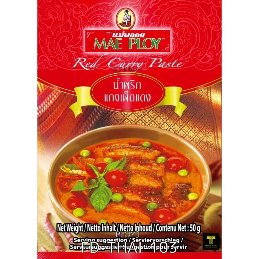 送料無料 自由に選べるセット MAE PLOY タイ料理 選べる7種類セット PLOYの大人気カレーペースト タイカレー