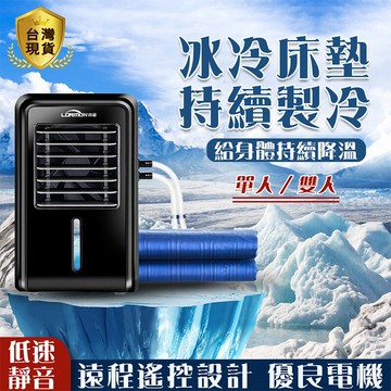 台灣現貨 水冷床墊 新款宿舍降溫製冷床墊學生水冷空調床墊降溫冰席 快速出貨