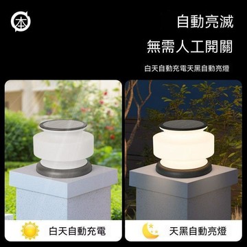 統編發票 太陽能柱頭燈戶外庭院兩側圍牆門柱柱子院子新款院別墅大門牆柱燈 太陽能燈 戶外燈 柱燈 圍欄燈 感應燈 裝飾燈