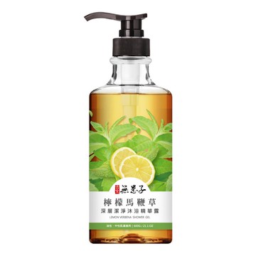 古寶無患子沐浴精華露600g檸檬馬鞭草