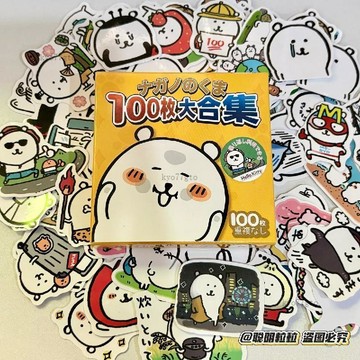 高 CP 值✨限時免運 高顏值自嘲熊貼紙可愛卡通個性小衆圖案盒裝裝飾手機防水貼畫 送禮物 閨蜜 交換禮物