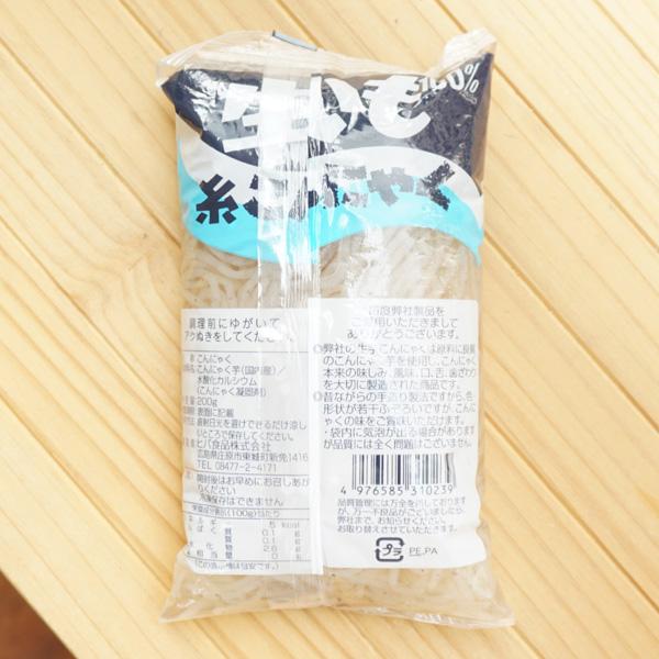 生いも100％ 糸こんにゃく 200g ヒバ食品