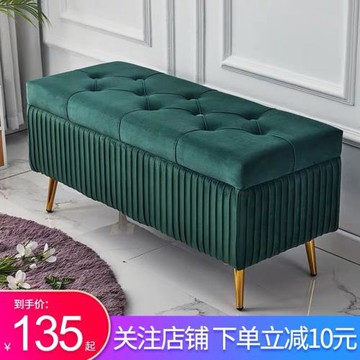 收納換鞋凳子儲物家用可坐收納箱進門口小沙發北歐輕奢創意沙發凳