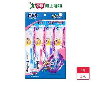 刷樂新動感牙刷3+1入【愛買】