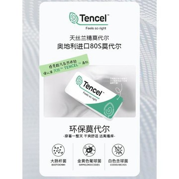 莫代爾內褲女性感中腰大碼收腹束腰200斤胖mm冰絲無痕透氣三角褲