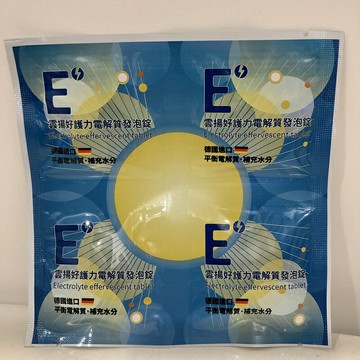 【雲揚好護力】德國進口 電解質發泡錠 4錠/片*3入