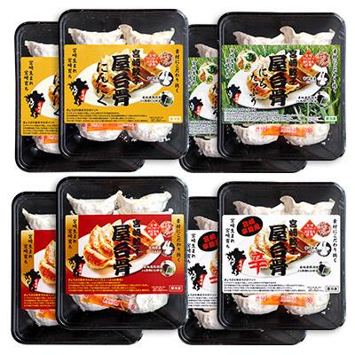 ふるさと納税 宮崎市 市場で製造直売の餃子!　8パックセット