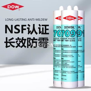 道康寧7091硅橡膠DC7091電子膠LED車燈密封膠硅膠玻璃膠310ML[領邦五金配件]