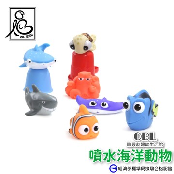噴水海洋動物洗澡玩具BC19｜歐貝莉生活館｜小丑魚鯊魚海龜章魚 PVC軟膠噴水玩具 戲水 3歲以上 浴室早教兒童戲水玩具