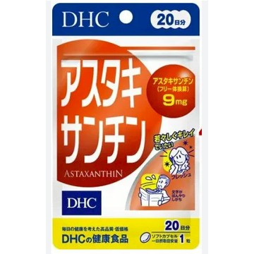 東京都🇯🇵日本代購【現貨√免運√開發票】DHC 蝦青素 20日
