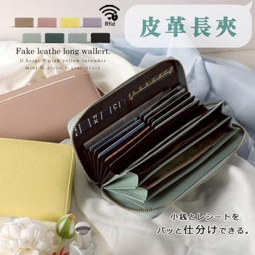 【台灣出貨】長夾 錢包 長夾 女 黃色 皮夾女長夾 長皮夾 女生長夾 錢包長夾 皮夾 LIZDAYS
