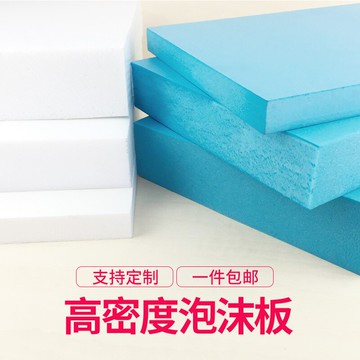 高密度泡沫板雕刻建筑模型場景制作高達山地形造景砌塊模型底板