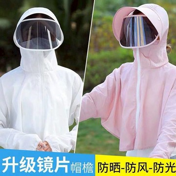 @防曬戶帽女遮陽帽防防紫外線曬遮臉太陽帽夏季新款外騎車大帽檐
