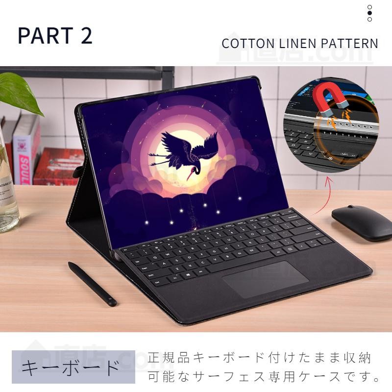 Microsoft Surface Pro 9 Pro 8 Pro 7+ Pro 7 6 5 4 Pro X/Surface Go