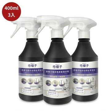 奇檬子除水垢尿垢清潔劑400mlx3入