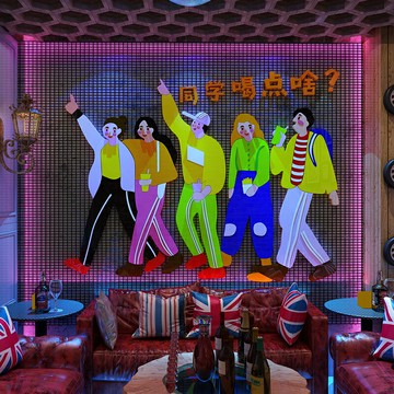 酒吧裝飾品場景布置工業風飯店墻面貼紙壁畫燒烤火鍋創意餐飲背景