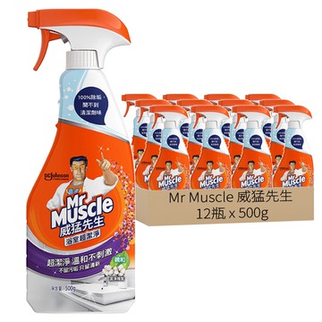 Mr Muscle 威猛先生 浴室超潔淨全效清潔劑噴槍瓶  500g  12瓶