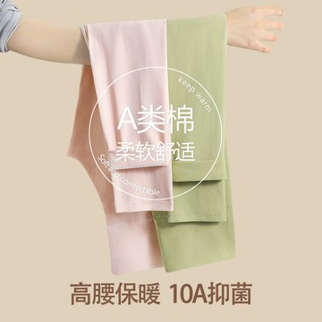 親膚💛高腰純棉秋褲女a類精梳棉10A抗菌秋冬女士保暖褲收腹女生打底褲 內搭褲緊身褲 一體褲保暖棉褲 外穿秋褲高腰打底褲