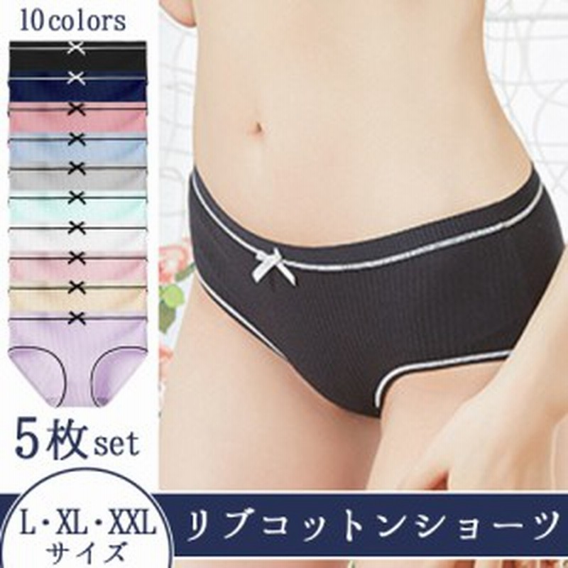 綿パンツ　タンス整理 綿パンツ タンス整理品