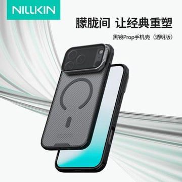 耐爾金 適用于iPhone17promax磁吸殼iPhone17Pro手機殼蘋果17pro透黑鏡頭蓋保護套軟邊全包氣囊角防摔外殼