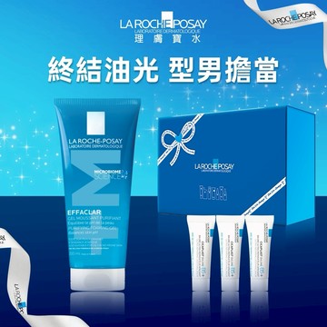 快速出貨🚚【理膚寶水】淨膚保養禮盒｜青春潔膚凝膠+M 200ml｜男生禮物👨🏻｜魔羯座生日禮物｜交換禮物