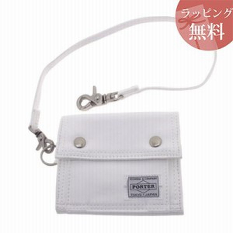 ポーター 財布 三つ折り フリースタイル ホワイト Porter 通販 Lineポイント最大1 0 Get Lineショッピング
