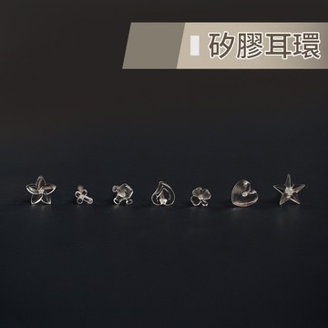 【d.select】矽膠耳棒。透明日常-造型款耳棒│透明款 單支售 耳針/耳環/耳棍/耳飾 抗過敏