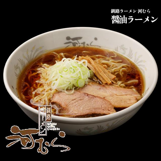 醤油ラーメン