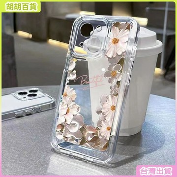 工廠直銷✨油畫花朵適用15pro透明16promax蘋果手機殼iphone17跨境14少女13特價