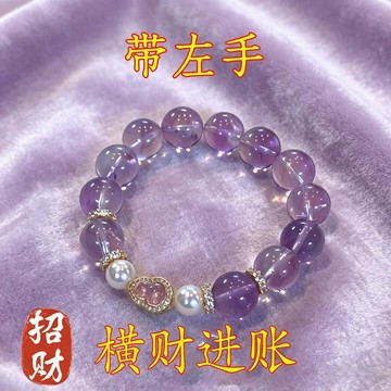 ✈️隔日出🔥5.23🔥招正偏橫財勢九紫離火葫蘆轉開運手串做生意手鍊手串女【帶左手】