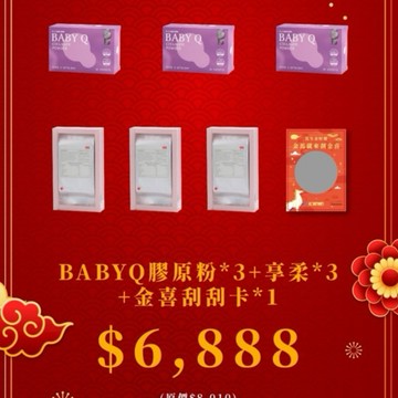 24hr免運出貨/福箱組合開跑🏃升級版享柔2.0「官方授權代理」🟤kcwinwin Gmilk🟤E計畫planE