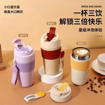 ✨可開發票#陶瓷內膽保溫盃女士咖啡隨行吸管盃高顔值便攜不銹鋼水盃#免運