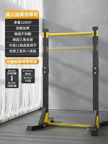 引體向上 室內單槓 門上單槓 單杠家用室內引體向上器單雙杠落地兒童拉伸吊杠家庭健身器材『xy14867』