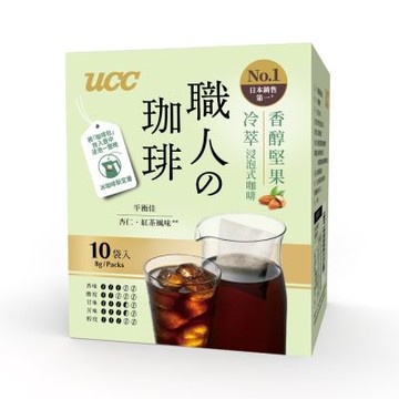 UCC 職人冷萃浸泡式咖啡 香醇堅果 8gx10入