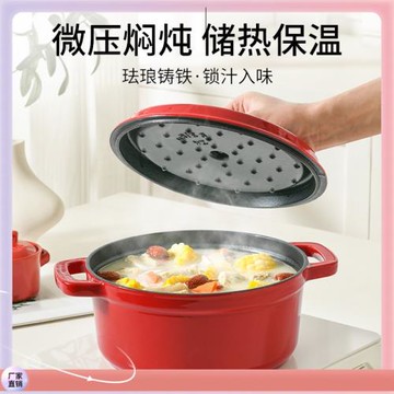 ✅出口原單加厚鑄鐵琺瑯鍋湯鍋燉鍋炸鍋純鐵鍋搪瓷鍋煲湯鍋煲湯鍋