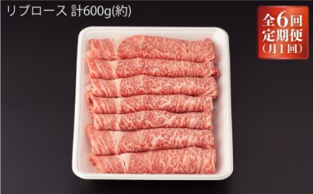  佐賀牛 A5 リブロース すき焼き 600g [NAB045]  佐賀牛  牛肉 肉 佐賀 黒毛和牛 佐賀牛A5 佐賀牛a5 牛肉A5 牛肉a5 佐賀牛すき焼き 佐賀牛すきやき 佐賀牛しゃぶしゃぶ 佐賀牛薄切り 佐賀牛うす切り 佐賀牛スライス 佐賀牛ロース 佐賀牛リブロース 牛肉すき焼き 牛肉すきやき 牛肉しゃぶしゃぶ 牛肉薄切り 牛肉うす切り 牛肉スライス 牛肉ロース 牛肉リブロース