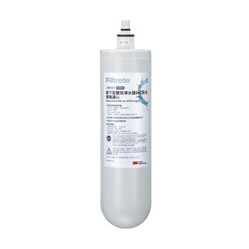 【3M】HCR-05 櫥下型雙效淨水器專用替換濾心 HCR-F5