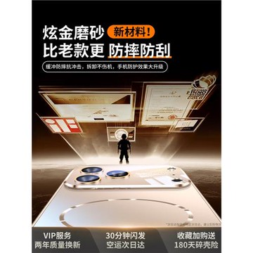 適用蘋果17promax手機殼16pro新款iPhone17磨砂玻璃磁吸Magsafe防摔套15鏡頭全包防摔14高級感男air硅膠女外p