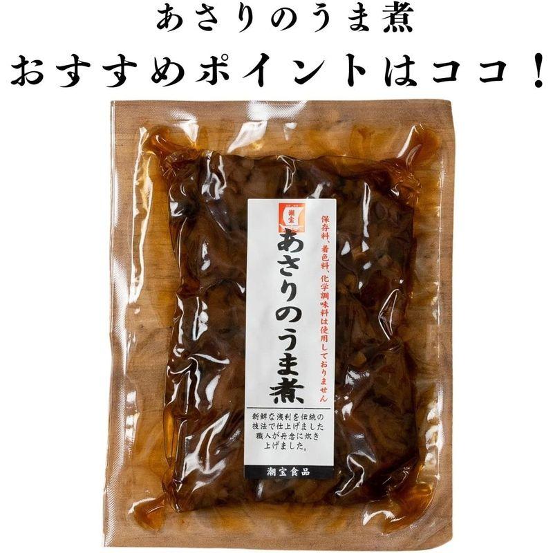 あさりのうま煮 120ｇ×2袋セット