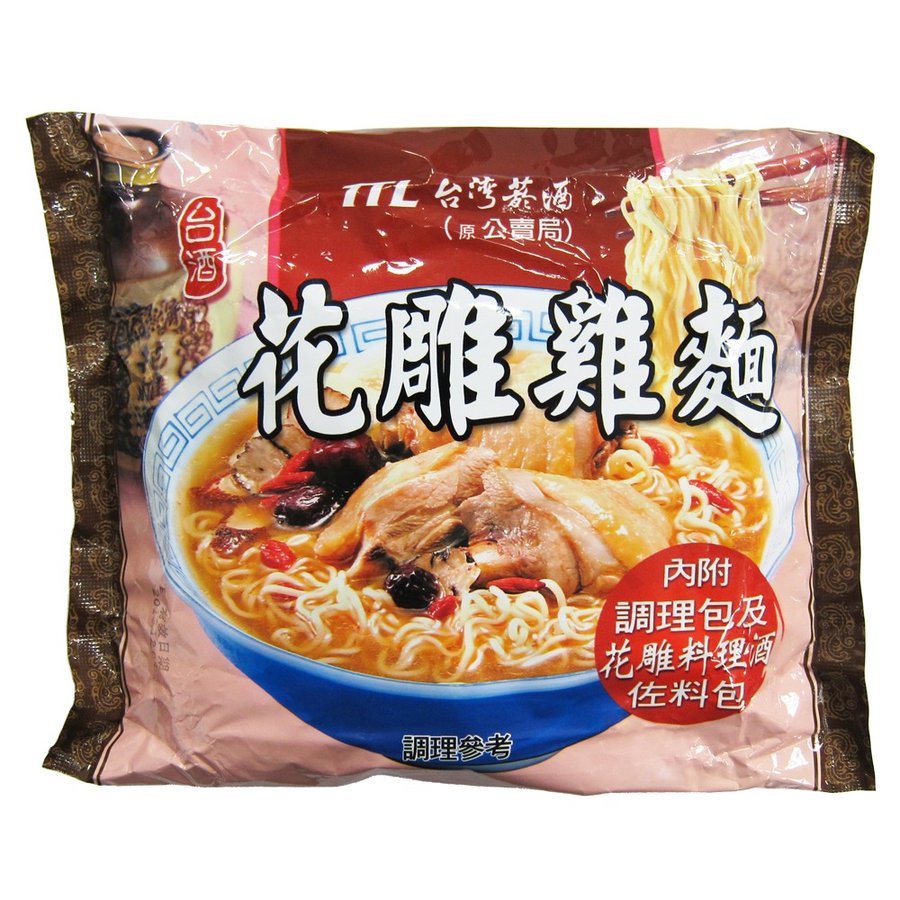 《台酒 TTL》 花雕鶏麺200g×３袋（老酒煮込鶏肉ラーメン） 《台湾B級グルメ お土産》