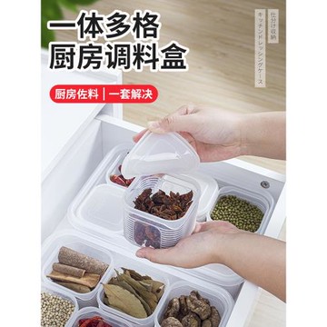 香料收納盒調料盒分裝家用廚房干花椒八角桂皮大料佐料密封調味罐